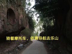 -乐山大佛风景名胜区乌尤寺南门-售票点