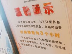 -虾饺妹·酒家(海珠广场店)