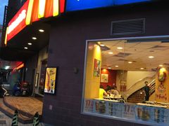 -麦当劳(无锡永乐店)