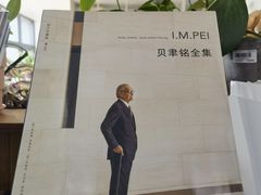 -PAGEONE(北京坊店)