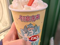 -DQ·蛋糕·冰淇淋(周浦万达店)