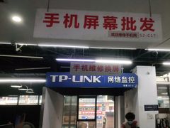 -苹果华为手机维修换屏