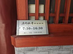 -罔极寺