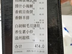 -3号仓库·创意中国菜(新世界城店)