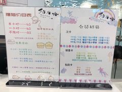 -猫冇咖·家门口的撸猫馆(大融城店)
