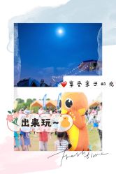 -麦粒鸟亲子游