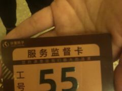 -华夏良子·足道SPA艾灸(山东大厦店)