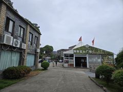 -鹰龙海畔度假酒店(咸祥店)