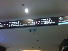 iphone_upload_pic-香港ELEMENTS圆方