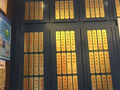 -五芳齋(云南南路店)