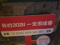 -怡泰SPA·泰疗按摩(徽宁路店)
