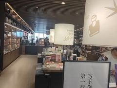 -茑屋书店(天目里店)