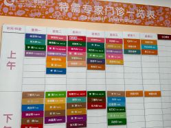 -上海市儿童医院(北京西路院区)