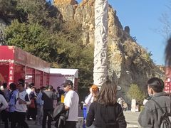 -彩色沙林风景区