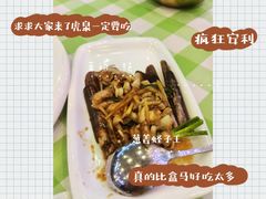 -快乐海鲜城(虎泉街店)