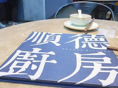 大堂-味妙顺德厨房(绿地缤纷城店)