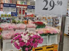 -山姆会员商店(邻瑞广场店)