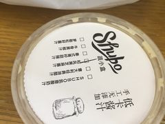 -SHUBO蔬小盒(三里屯店)