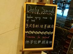 特色菜介绍-AdD全日制餐厅(中谷花园酒店)