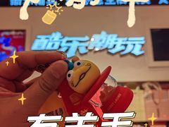 -酷乐潮玩(凯德MALL西直门店)