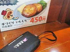 -瑠玖 本店