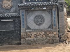 -老张烤羊(王哥庄店)