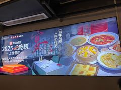-川香鼎盛·川府家宴商务宴请(市桥富华总店)