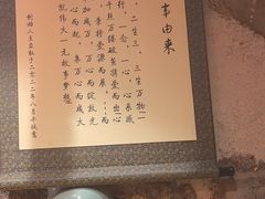 -破瓦寒窑·地摊烤羊排