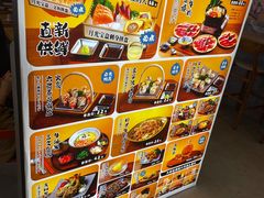 -大鲜生·亚洲菜融合小食堂