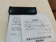 -旺角宝港式茶餐厅(寮步店)