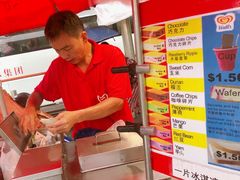 -詹爷爷乌节路街头冰淇淋