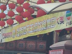 -石岐佬中山菜馆(张溪店)