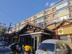 -李氏八大件老菜馆(万宝街店)