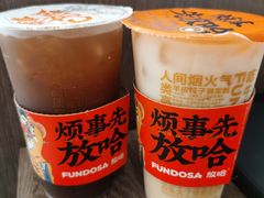 -放哈·甜醅子奶茶创造者(正宁路店)