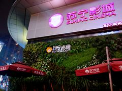 -苏宁易购(成都春熙路店)