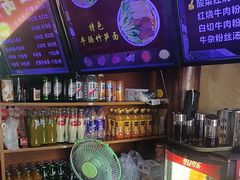 -金杨拉面王小吃面馆·牛三宝面·红烧牛肉粉