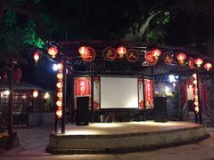 -五邑人家(江门店)