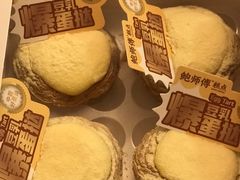 -鲍师傅糕点(国金街店)