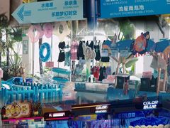 -温都水城·水梦奇缘