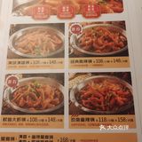 邵汇大虾——好吃不贵