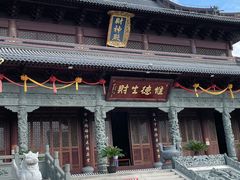 -上海财神庙
