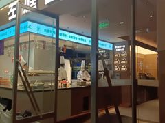 -左庭右院鲜牛肉火锅(浦江欢乐颂店)