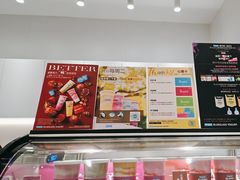 -Blueglass酸奶(华贸购物中心店)