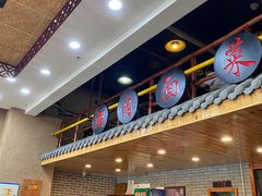 -面尚香关中面馆(盛龙广场总店)