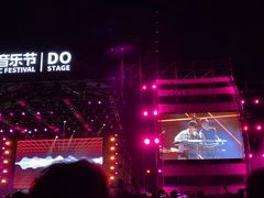 -上海国际音乐村