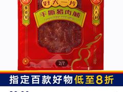 -ALDI奥乐齐超市(凯德虹口店)