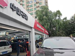 -昆仑润滑汽车服务中心(世纪金源旗舰店)