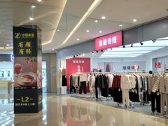 -布吉佳兆业广场