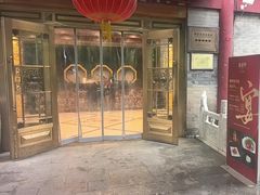 -卫鼎轩·家宴(水上公园店)