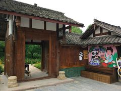 -秀丽东方